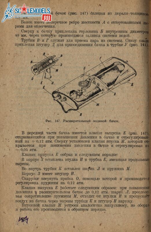 Р-Z (155)