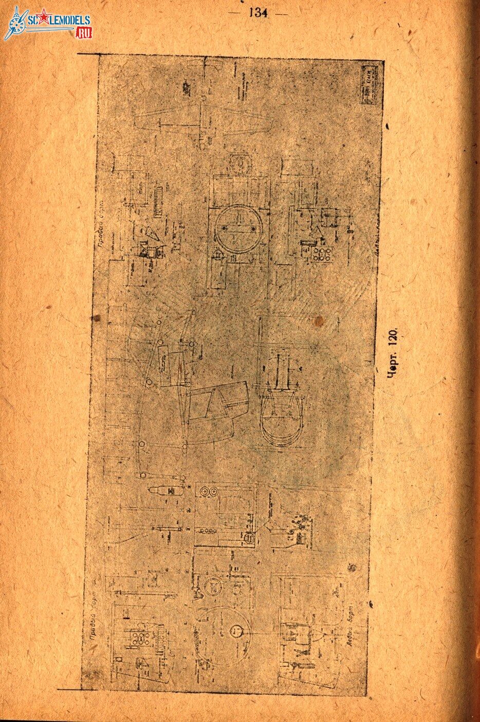 Р6 (132)