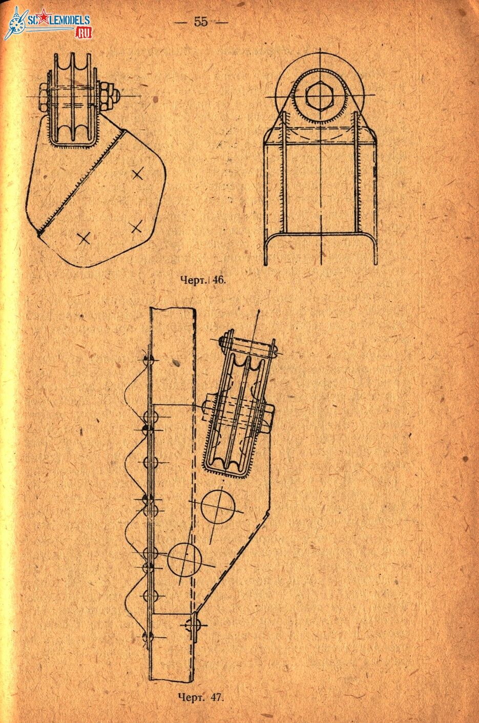 Р6 (53)