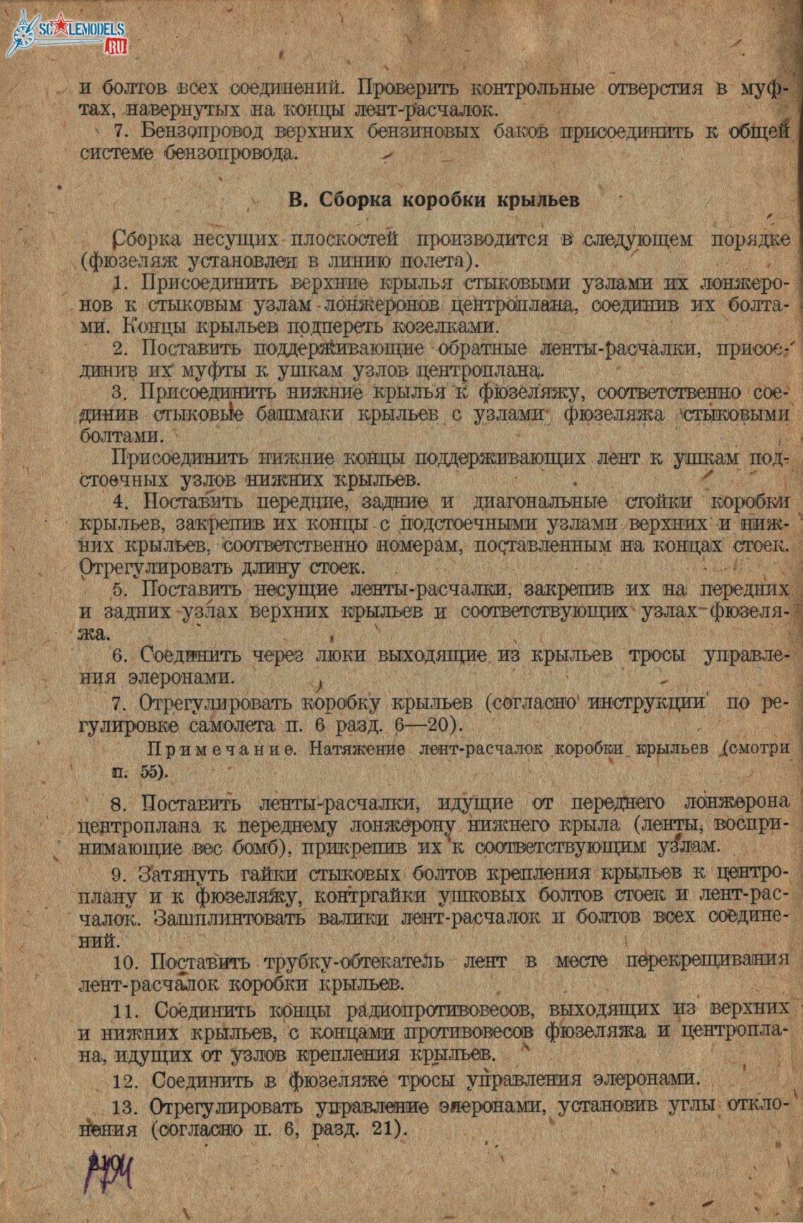 Р-Z (175)