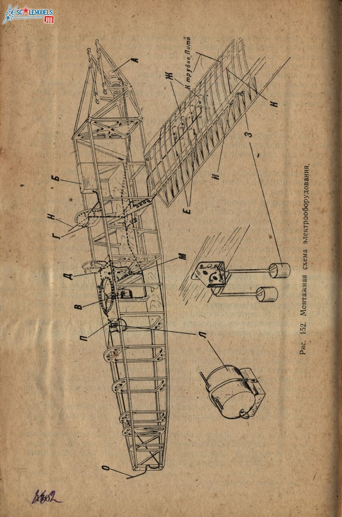 Р-Z (163)