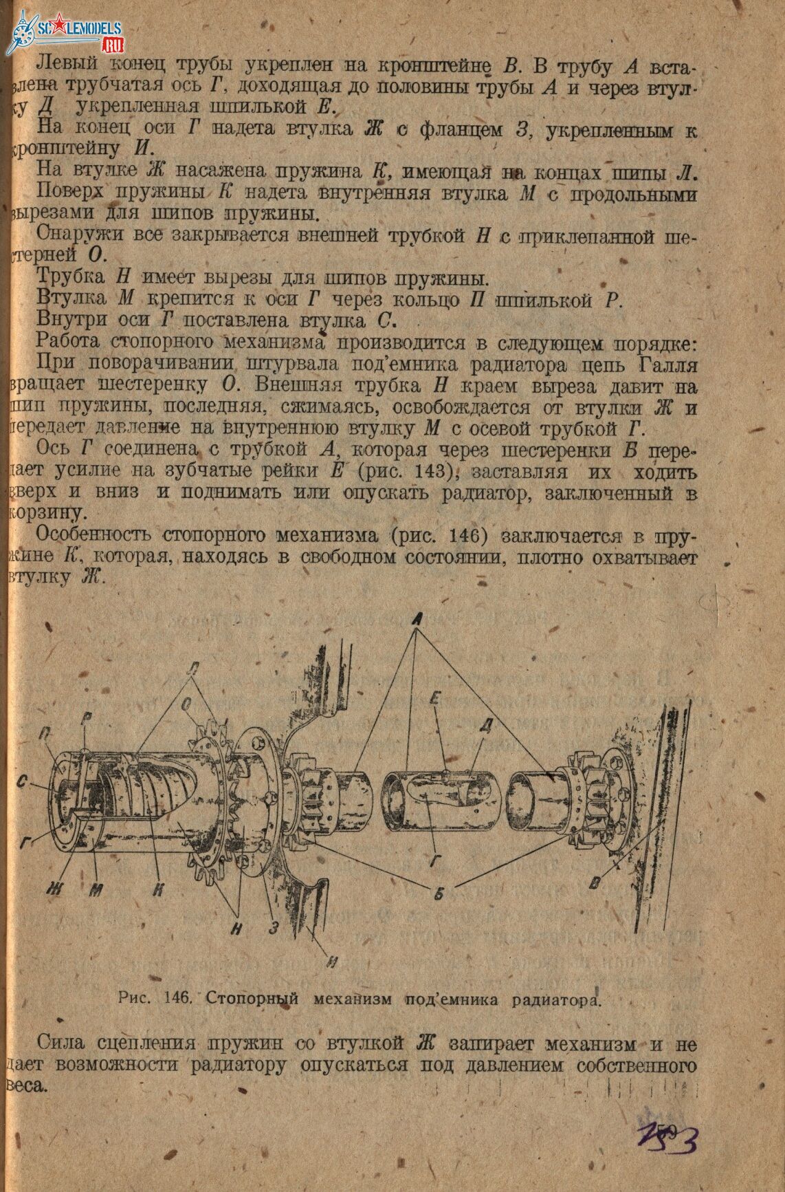 Р-Z (154)