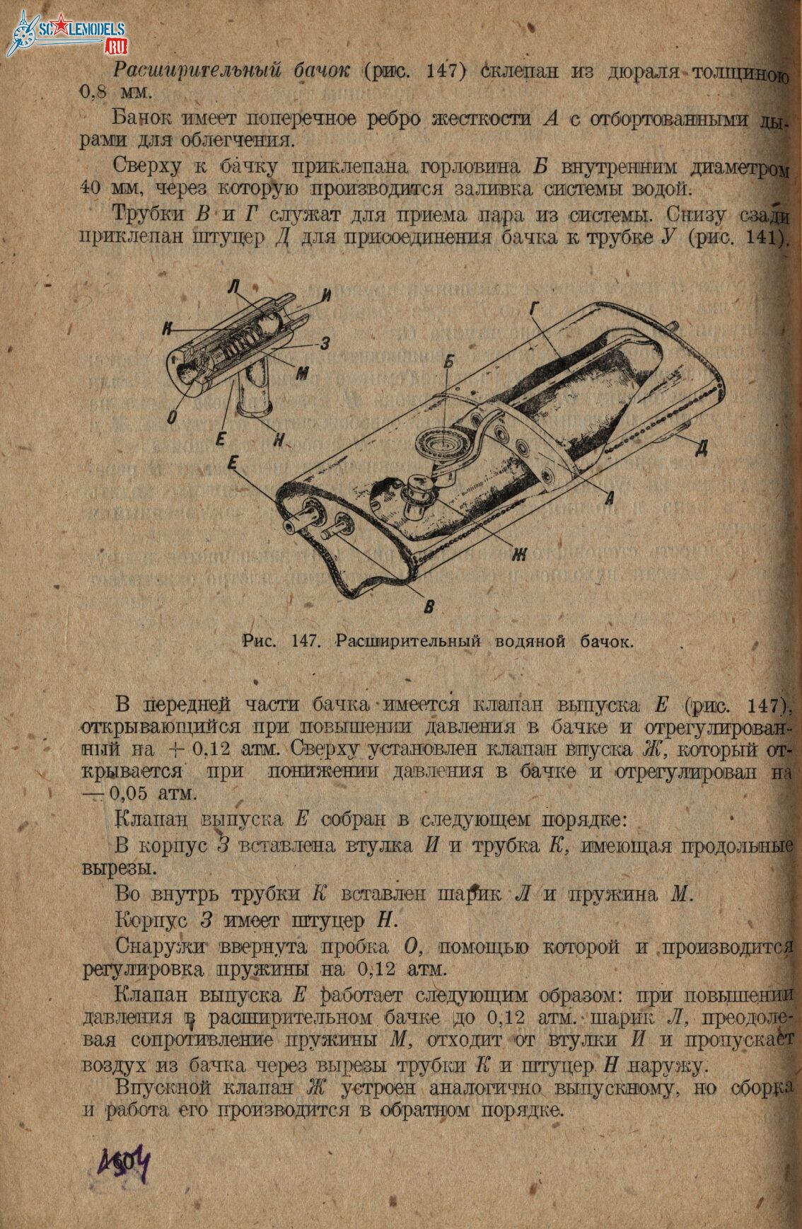 Р-Z (155)