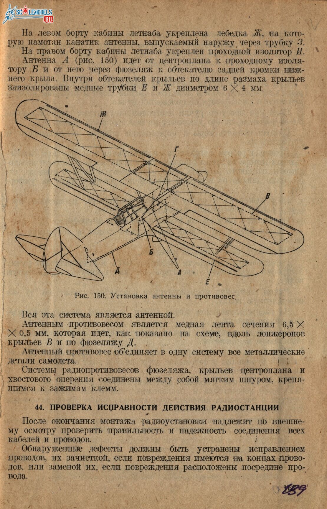 Р-Z (160)