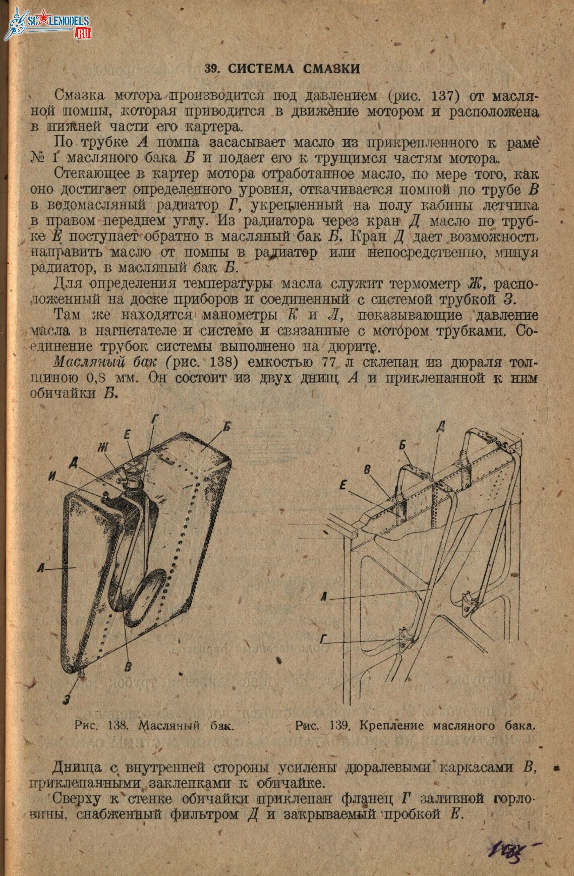 Р-Z (146)