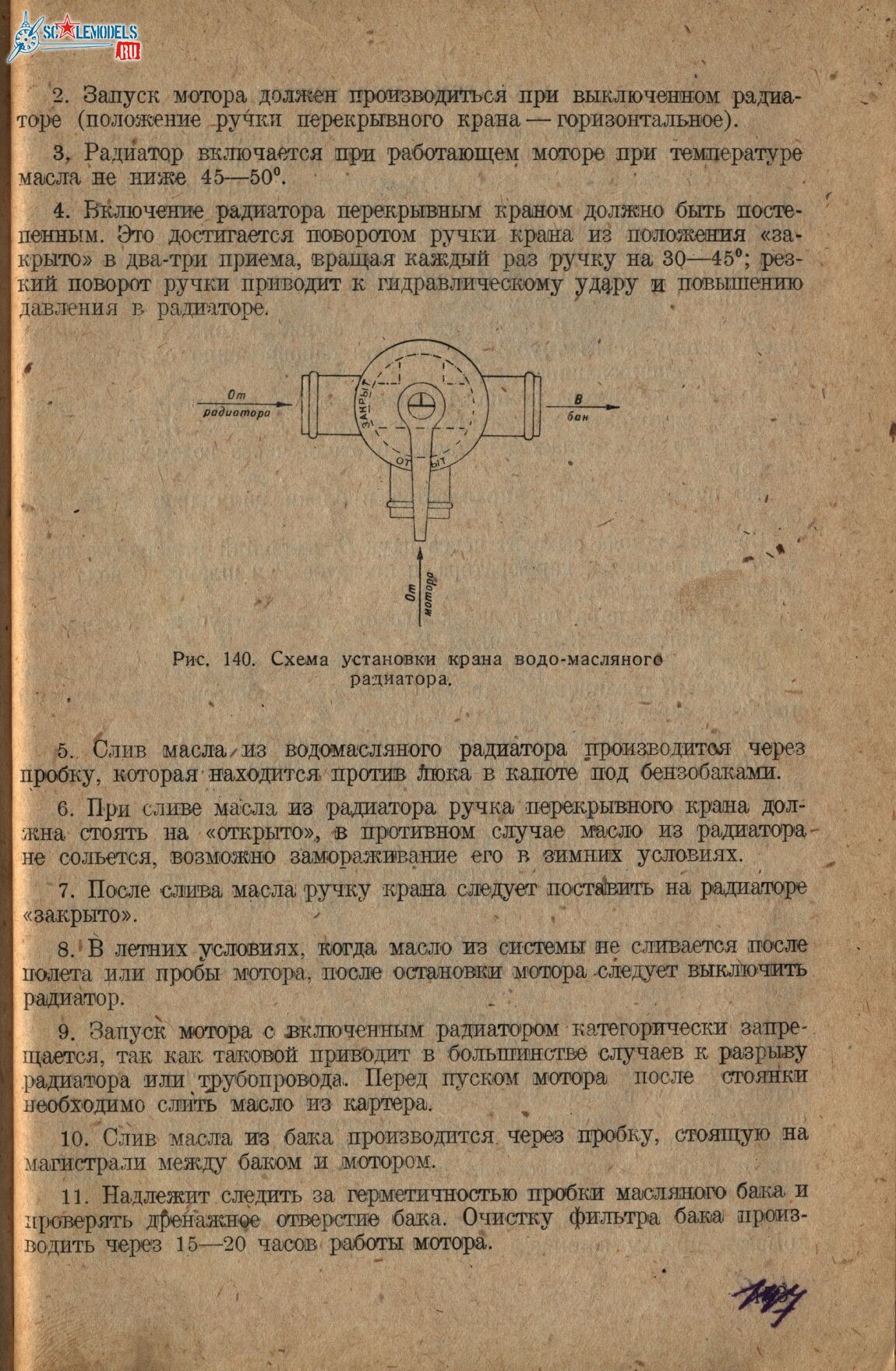 Р-Z (148)