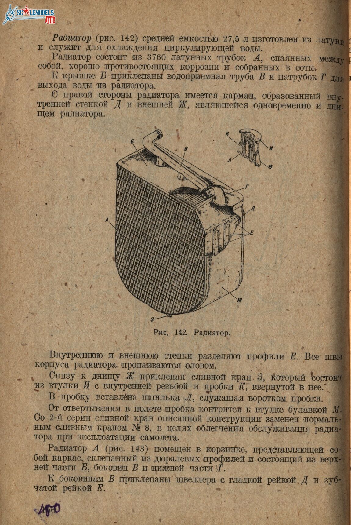 Р-Z (151)