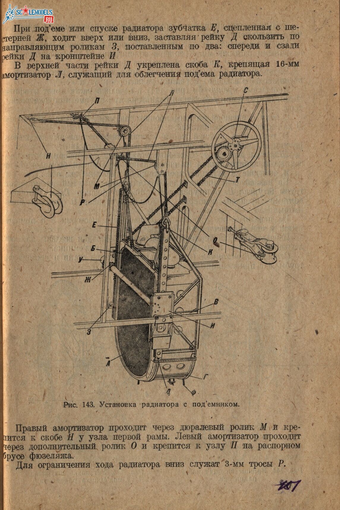 Р-Z (152)