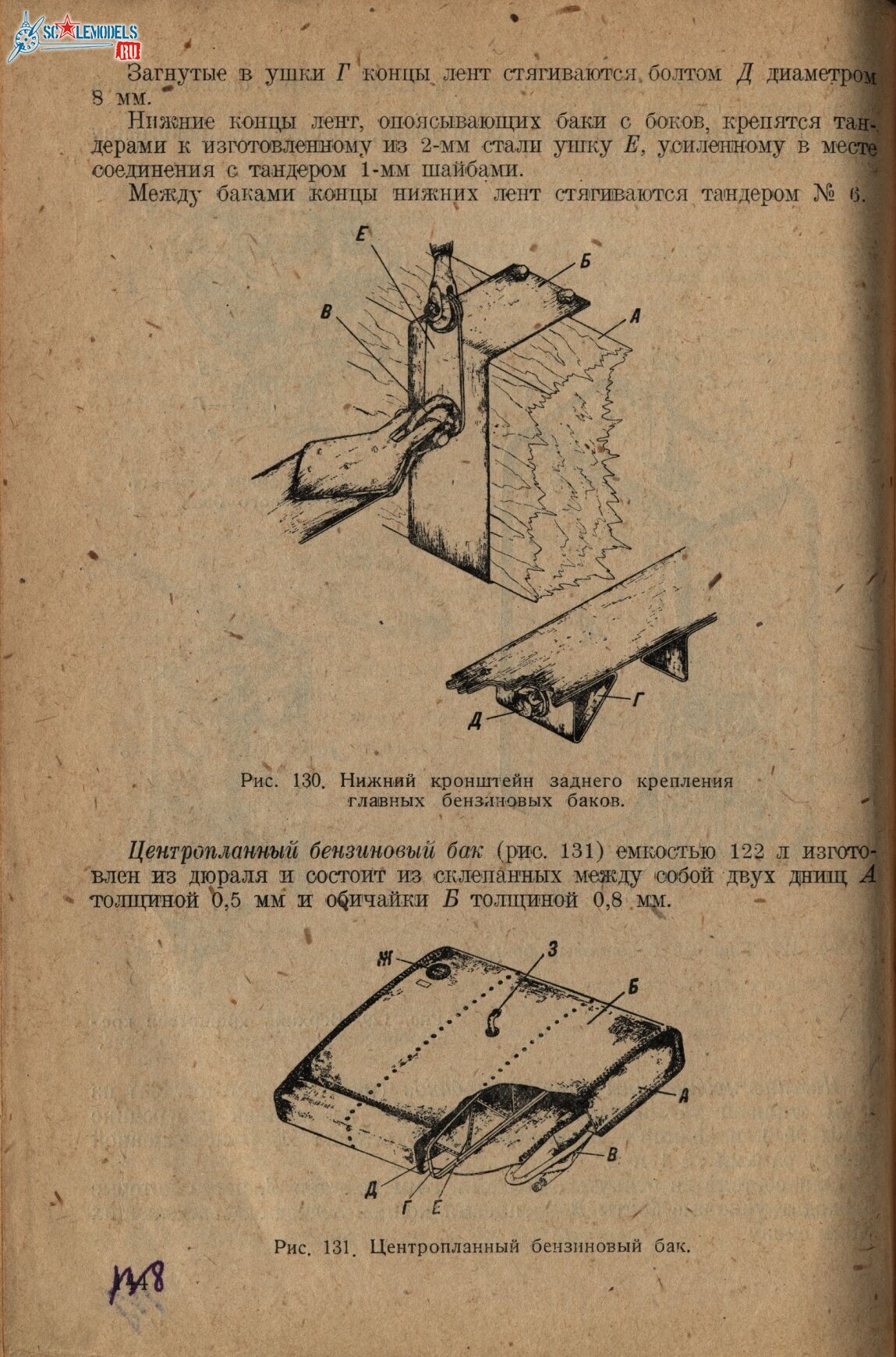 Р-Z (139)