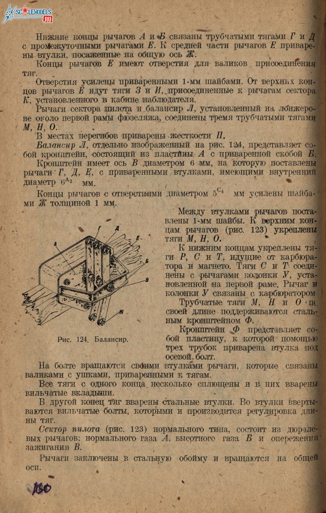 Р-Z (131)