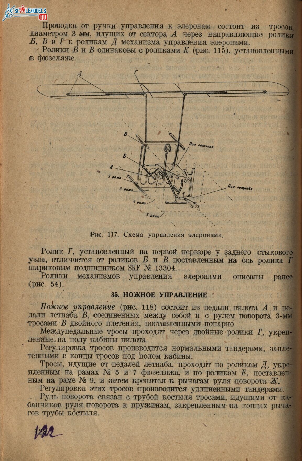 Р-Z (123)