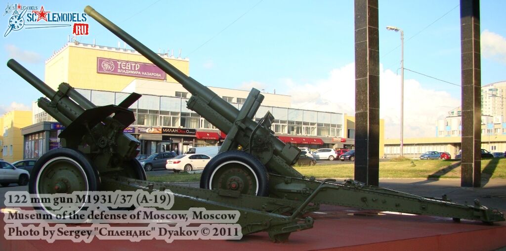 a-19_howitzer_0000.jpg