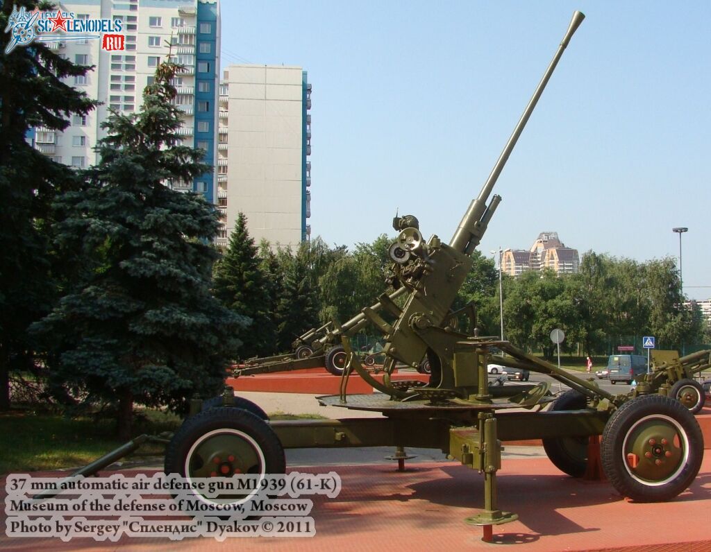 61-k_air_defense_gun_0000.jpg