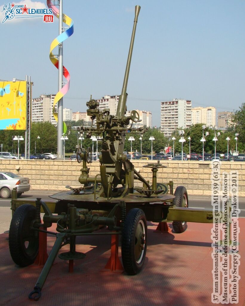 61-k_air_defense_gun_0002.jpg