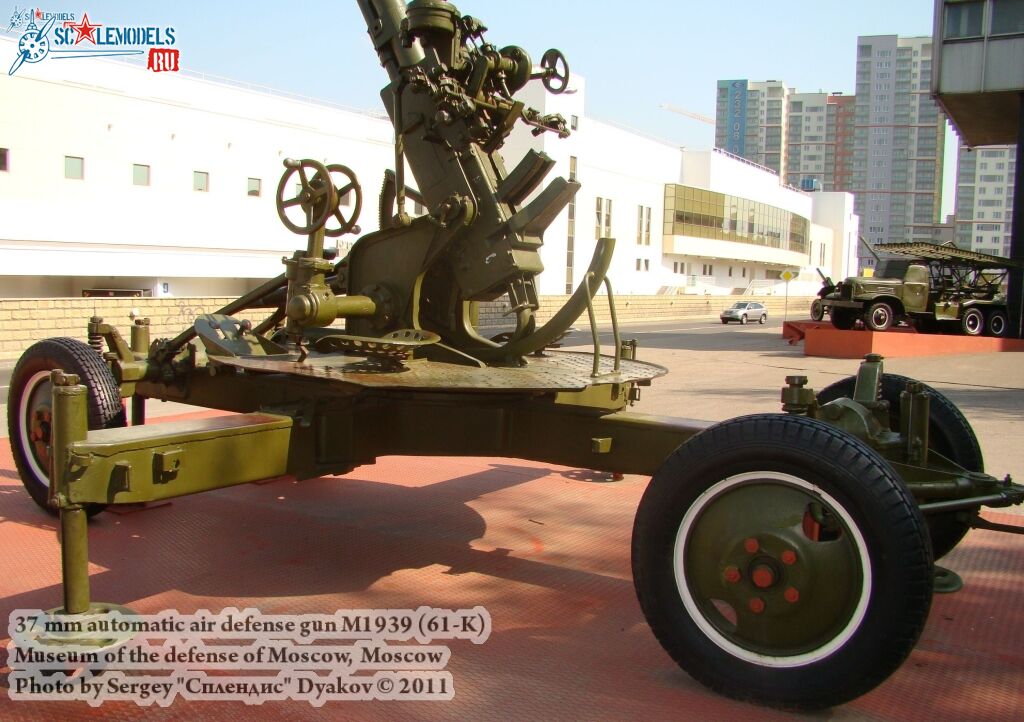 61-k_air_defense_gun_0006.jpg