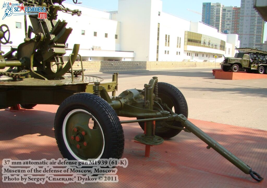 61-k_air_defense_gun_0007.jpg