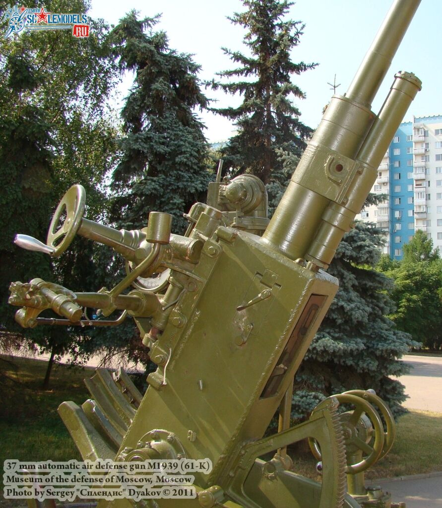 61-k_air_defense_gun_0023.jpg