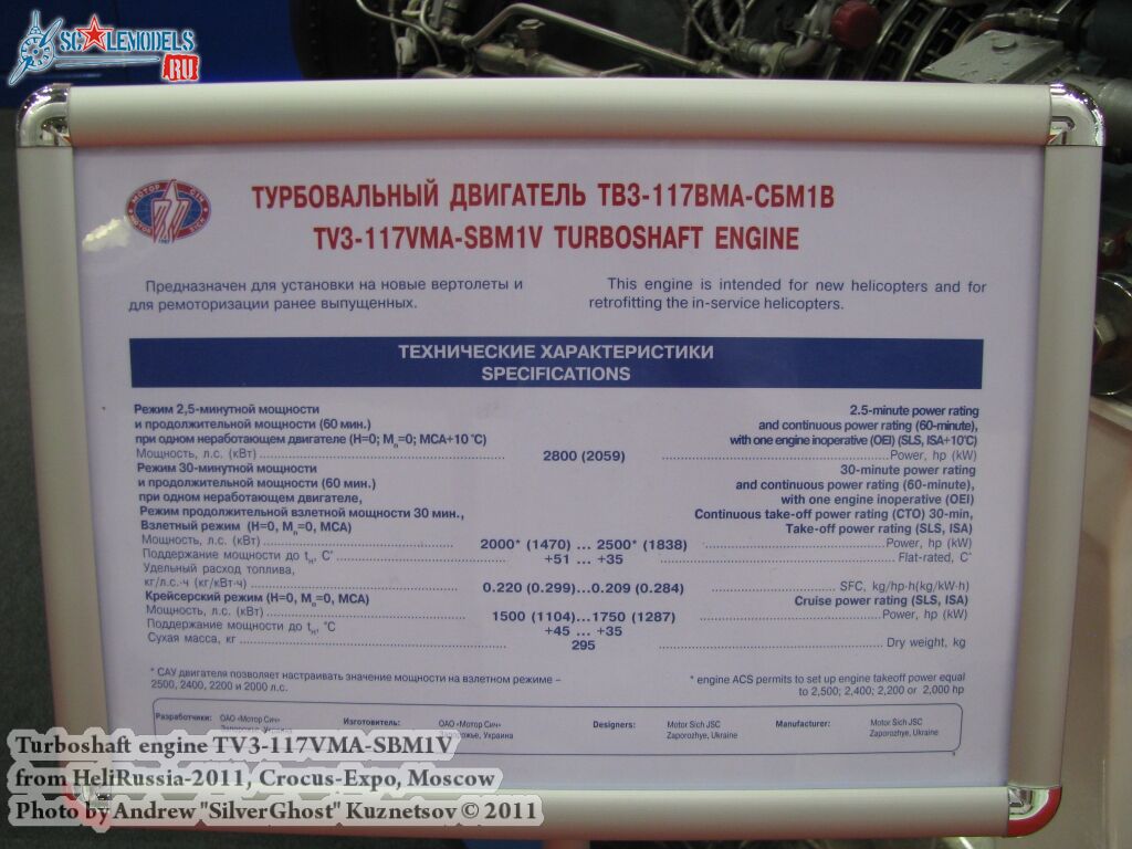 tv3-117vma-sbm1v_0002.jpg