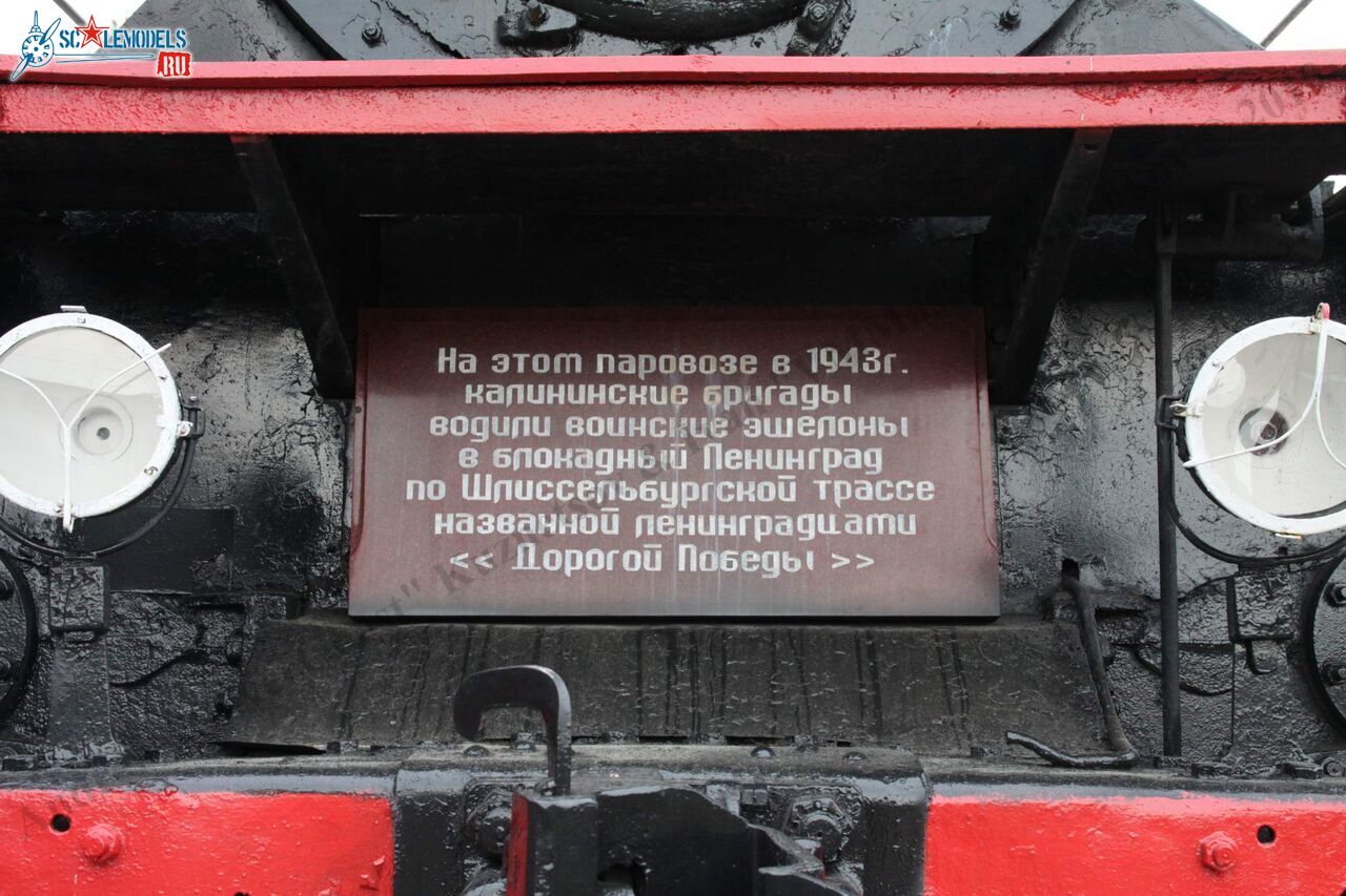 Locomotive_Em725-39_284.jpg