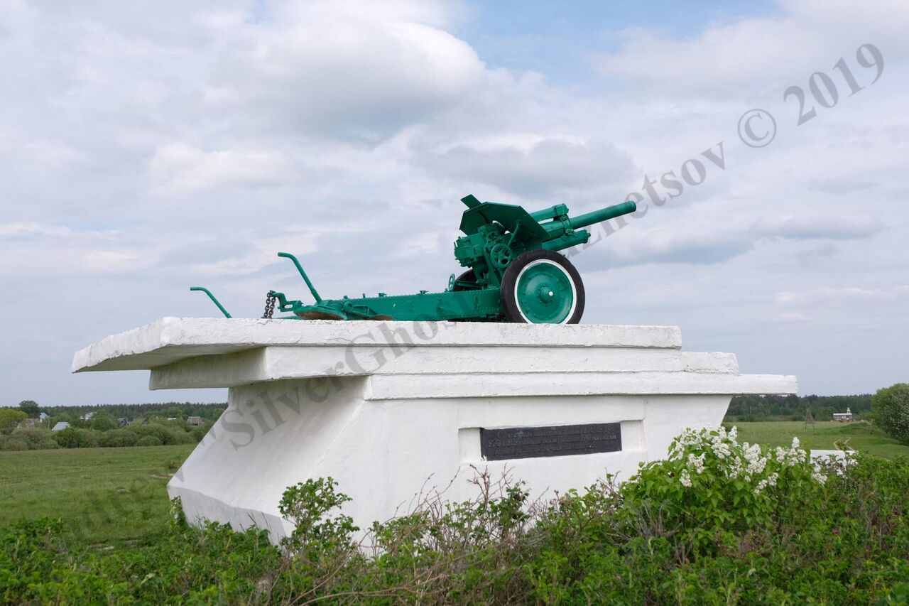 122-mm_M-30_M1938_19.jpg