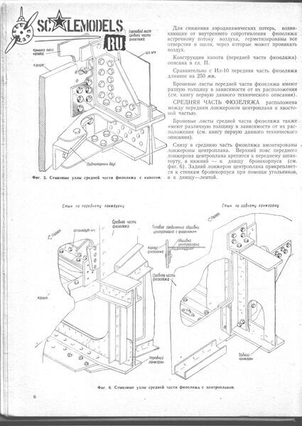 Изображение0001 005_1242x1752.jpg