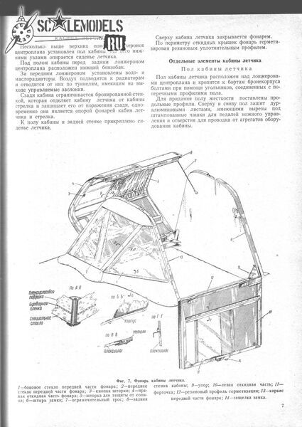 Изображение0001 006_1242x1752.jpg