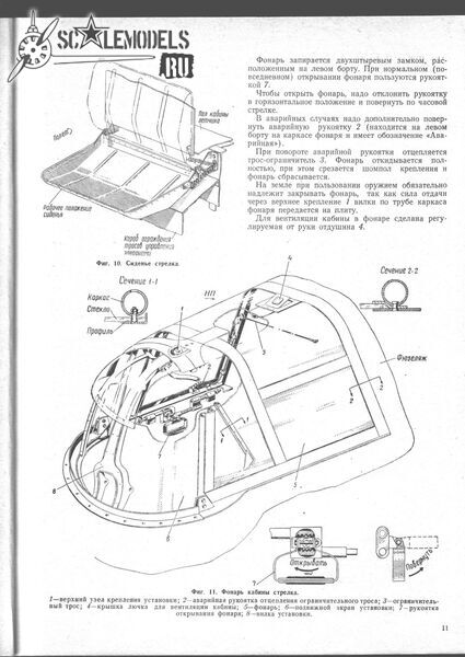 Изображение0001 010_1242x1752.jpg