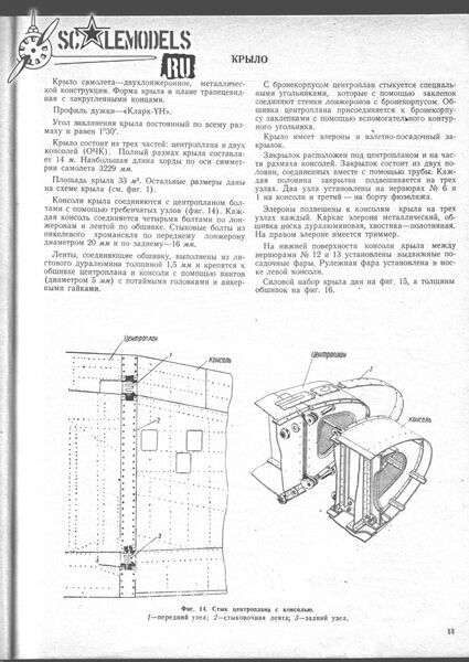 Изображение0001 012_1242x1752.jpg