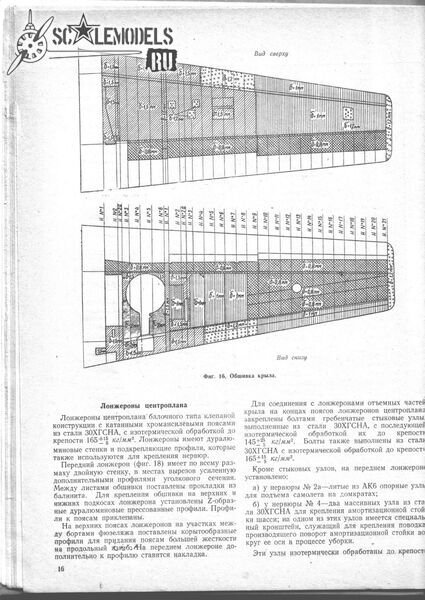 Изображение0001 015_1242x1752.jpg