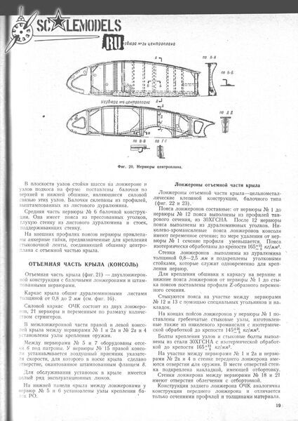 Изображение0001 018_1242x1752.jpg