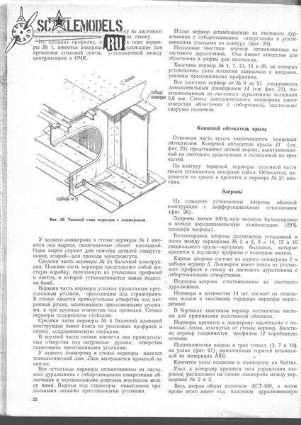 Изображение0001 021_1242x1752.jpg