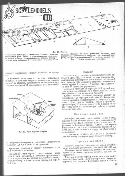 Изображение0001 022_1242x1752.jpg