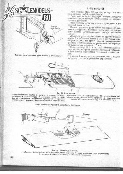 Изображение0001 027_1242x1752.jpg