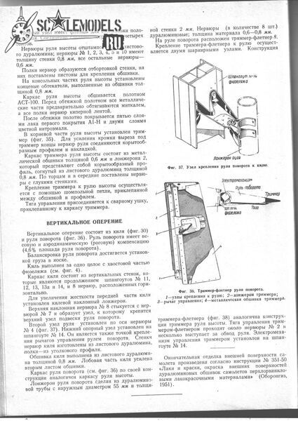 Изображение0001 029_1242x1752.jpg