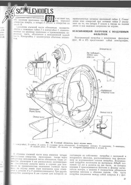 Изображение0001 036_1242x1752.jpg