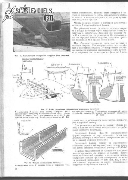 Изображение0001 037_1242x1752.jpg