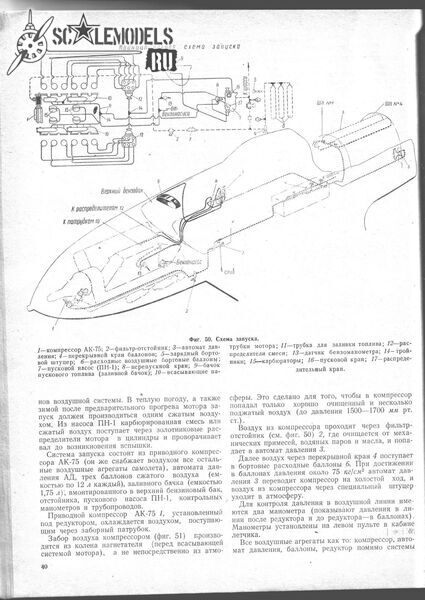 Изображение0001 039_1242x1752.jpg