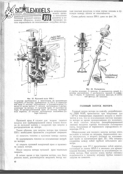 Изображение0001 042_1242x1752.jpg