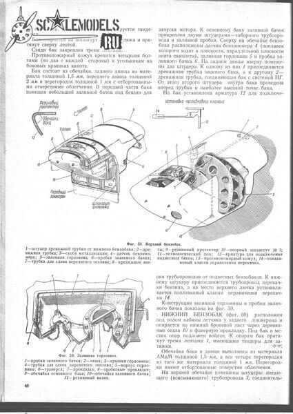 Изображение0001 045_1242x1752.jpg