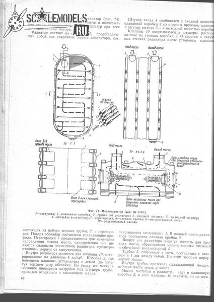 Изображение0001 056_1242x1752.jpg