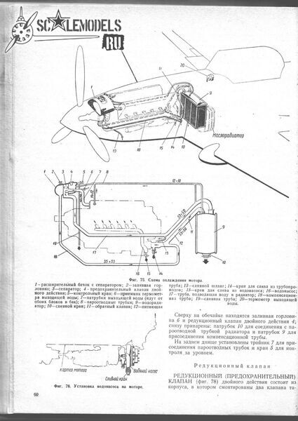 Изображение0001 058_1242x1752.jpg