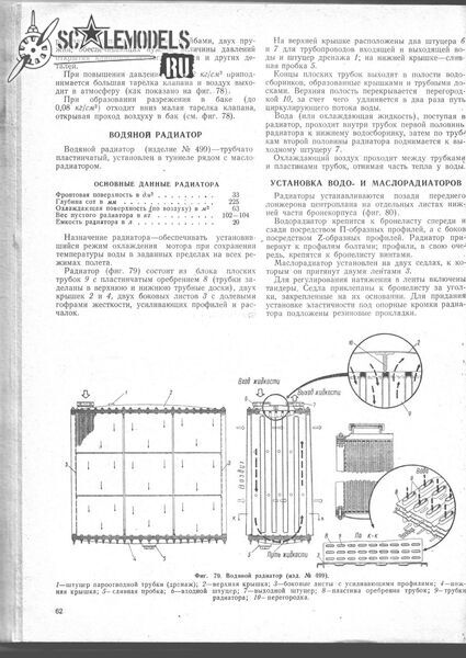 Изображение0001 060_1242x1752.jpg