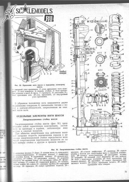 Изображение0001 069_1242x1752.jpg