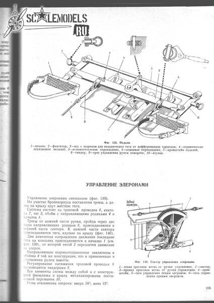 Изображение0001 077_1242x1752.jpg