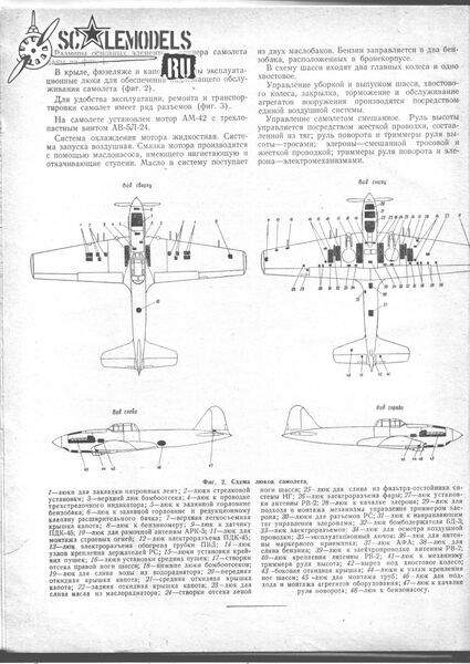 Изображение0001_1242x1752.jpg