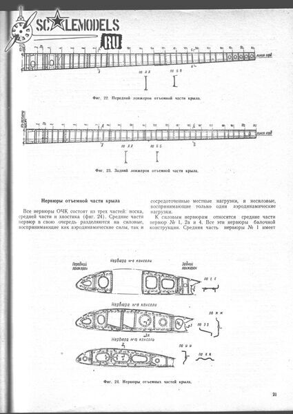 Изображение0001 020_1242x1752.jpg