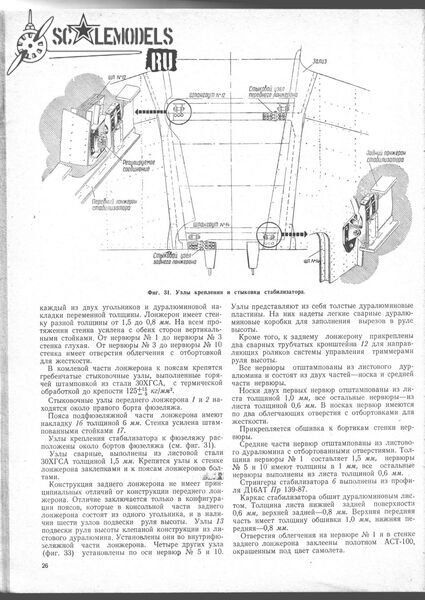 Изображение0001 025_1242x1752.jpg