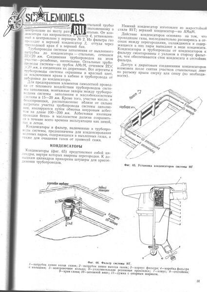 Изображение0001 050_1242x1752.jpg