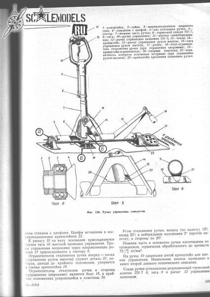 Изображение0001 075_1242x1752.jpg