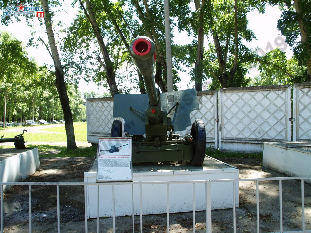 ZiS-3_Belogorsk_21.jpg